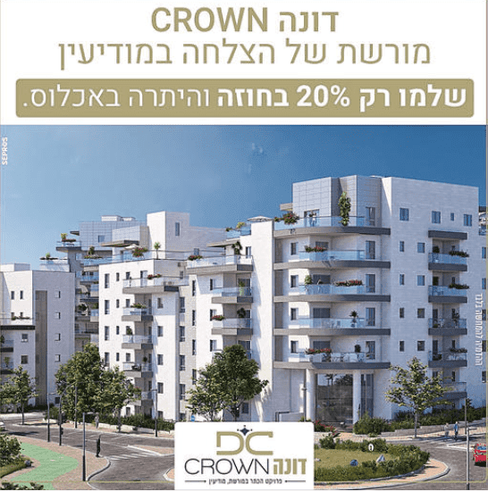 הקדמת תשלומים לקבלן