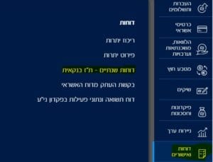 תעודת זהות בנקאית לאומי