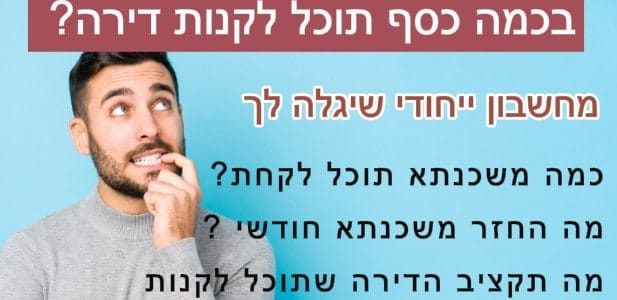 תמונה לטופס