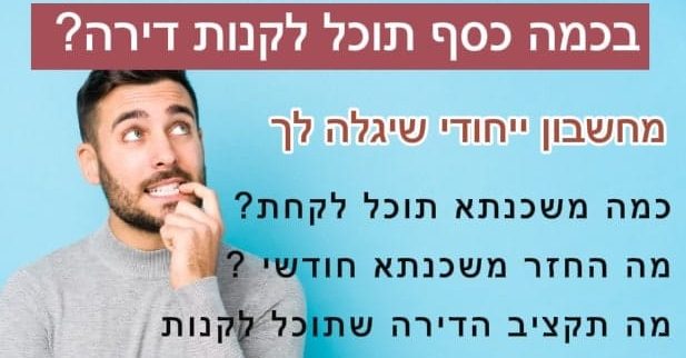 תמונה לטופס